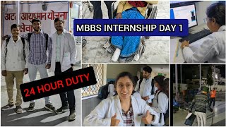 FIRST DAY OF MBBS INTERNSHIP | Medical College Vlog | 24 Hours Duty