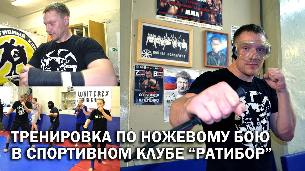 D.M.G. - Тренировка по ножевому бою в СК 