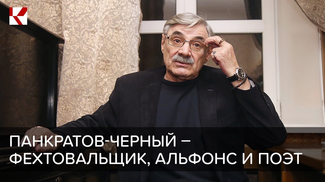 Фото Александра Панкратова