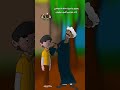 اشرف رشوان Funny حكمة اليوم Cartoon الصعيد عم ميحسن