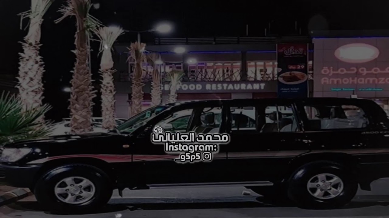 اللي سرا ليلة الجمعة ، بندر بن عوير ||بطئ