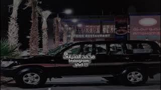 اللي سرا ليلة الجمعة ، بندر بن عوير ||بطئ