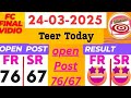 Shillong teer 24-03-2025 Ground Report result ✅✅ success counter result teertoday@