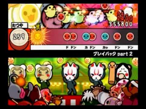 【太鼓の達人 CS5】　プレイバックpart2　全良