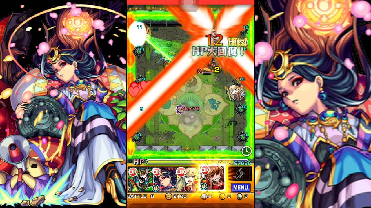 倭國女王卑彌呼初戰vs 摩利支天 モンスト怪物彈珠monster Strike Youtube