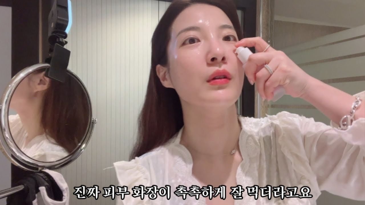 극건성 피부도 좋아보이게 하는 촉촉 꿀광 화장법, 피부느좋 칭찬듣는 승무원꿀템 알려줄게