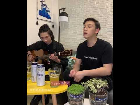 張天賦 TinfuMc - 我們都不是無辜的 cover 05.02.2020 Hoegaarden x Mc Home Busking