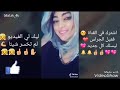منبغيش نقسح عليك ڨلبي نموت عليك حبيبي في Tik Tok360P 