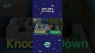 잘생긴 삼촌의 아기 재우는 법😴