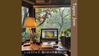 Task-tuned Rain Symphony