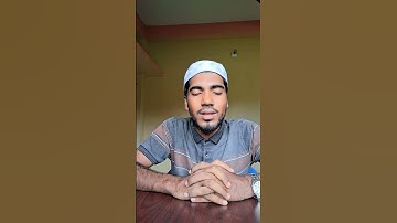 سورة الشمس بصوت قارئ بنجلاديشي