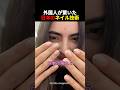 外国人が驚いた日本のネイル技術
