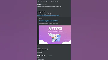 Развод с Discord Nitro #shorts