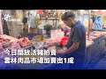 活豬拍賣恢復