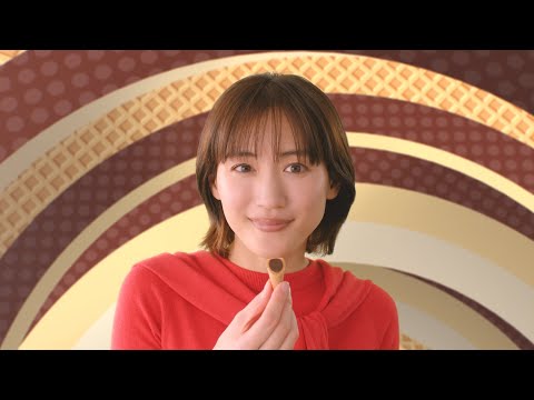 ジャイアントコーン 綾瀬はるか「しあわせが、とまらない」篇（30”）Glico CM