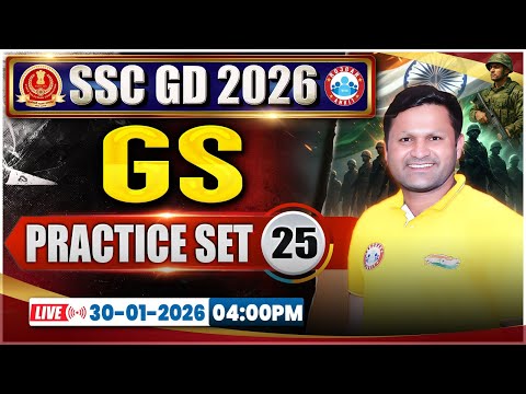 SSC GD GS Classes 2026 | SSC GD GS Practice Set 25 | SSC GD GS 2026 | GS By Sonveer Sir