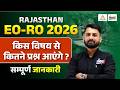 Rajasthan EO RO Vacancy 2026 क स Subject स क तन Questions आए ग RS Sir Complete Strategy 