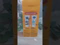 #katyboro #косметика #уход #skincare #уходзакожей  #рекомендации #озон #покупка #заказ