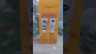#katyboro #косметика #уход #skincare #уходзакожей  #рекомендации #озон #покупка #заказ