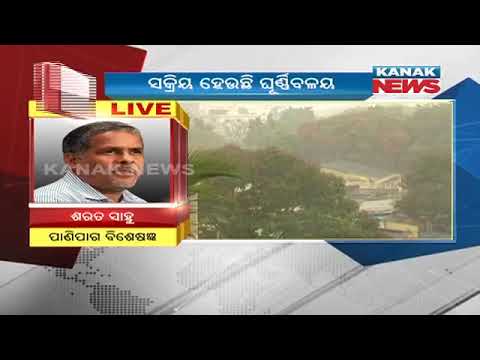 kanak tv serial Heavy Rainfall For 48 Hours, Yellow Warning For 15 Districts Of Odisha