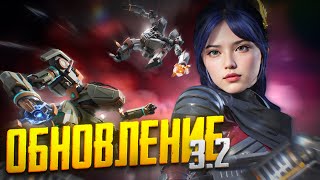 ✨ТЕСТИМ ОБНОВУ 3.2 ВМЕСТЕ✨STREAM PUBGMOBILE 🔥 #shorts #пабгмобайл#pubgmobile #shortsvideo #пубг