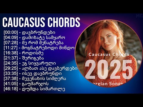 Caucasus Chords 2025 MIX Best Hits