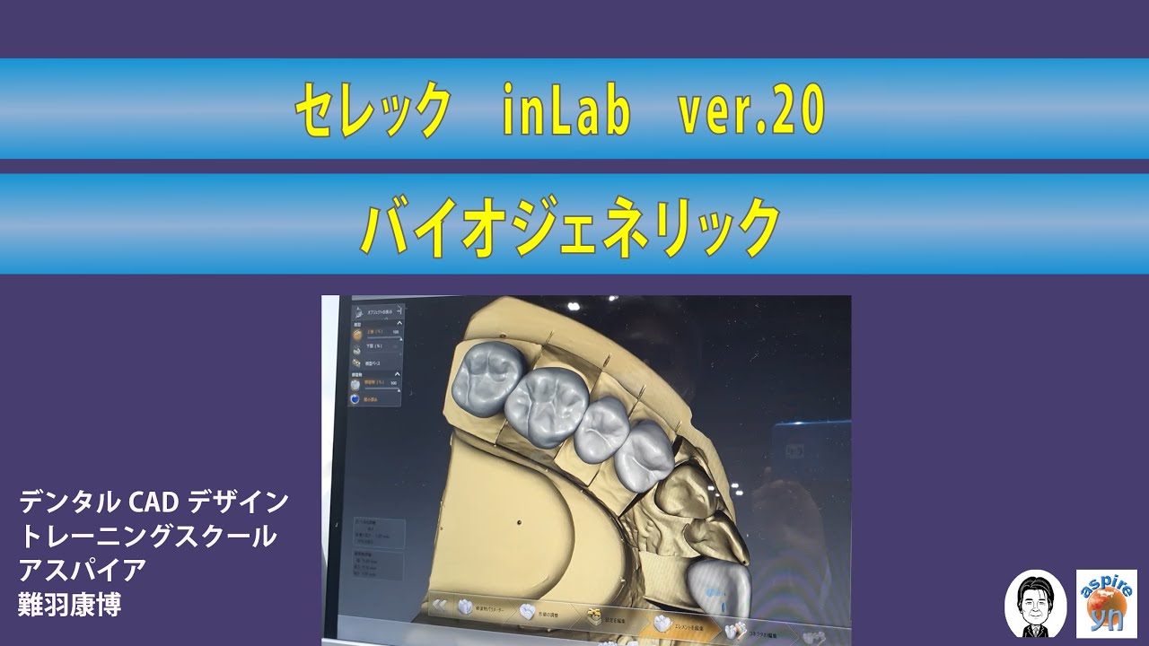 ジェネリックバイオラボブル