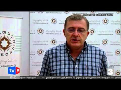 ახალი 3 | ექსპერტის განცხადება | 01.09.12