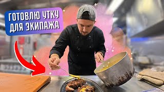 видео: РАЗБИЛО СТЕКЛО ИЗ-ЗА ШТОРМА!!! Готовлю борщ, болоньезе, утиное филе с апельсиновым соусом картинка: РАЗБИЛО СТЕКЛО ИЗ-ЗА ШТОРМА!!! Готовлю борщ, болоньезе, утиное филе с апельсиновым соусом