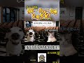 #callofduty  #deltaforce  #三角洲行动 #三角洲行动欢乐剧场 #funny #沙雕剧情  #内容过于真实  #猫meme #chemms #8bit #遊戲 #游戏