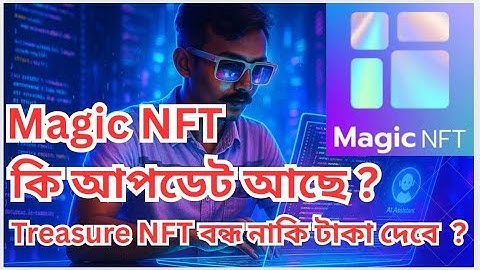 Treasure NFT Vs Magic NFT Update Today || #treasurenft #treasurenfttoday #magicnft #nft #scam