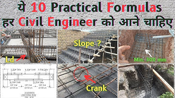 10 Most Important Civil Engineering Formulas | Civil Engineering Interview Questions and Answers