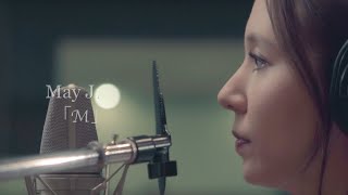 May J. / M (Music Video)(Short Ver.) - YouTube