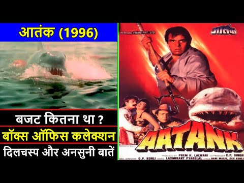 Aatank 1996 Movie Budget, Box Office Collection And Unknown Facts | Aatanak Movie Review