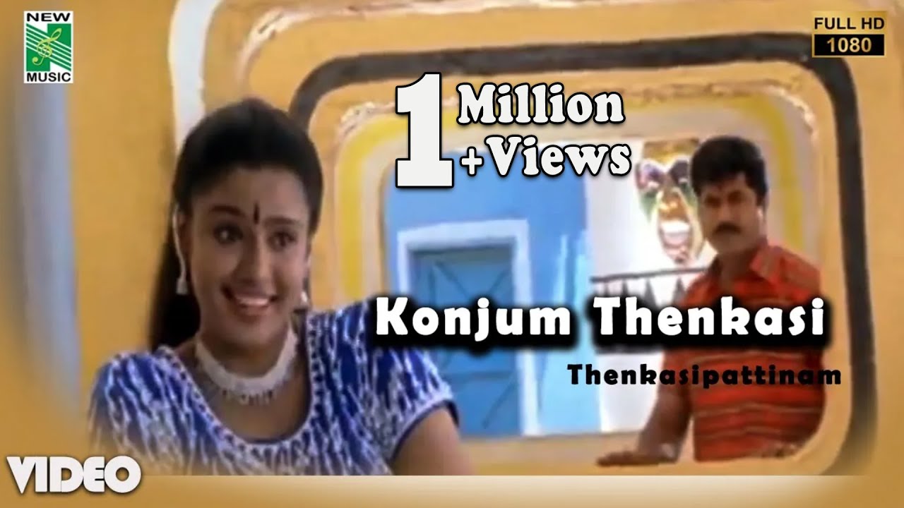 Konjum Thenkasi Official Video  Full HD  Thenkasi Pattinam  Sarathkumar  Samyuktha Varma