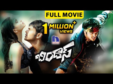 bindaas-telugu-full-movie-||-manchu-vishnu,-sheena,-veeru-potla