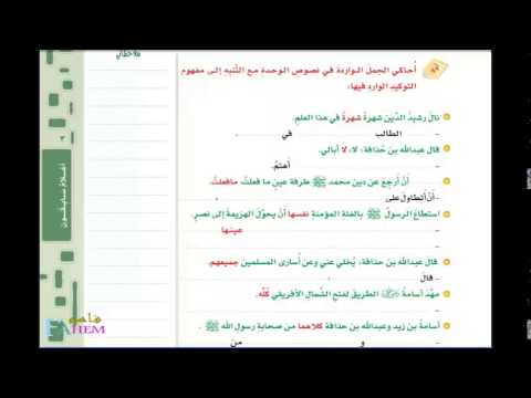 لغتي الثانية الخالدة هي متوسط ​​درس التأكيد عبر الإنترنت على YouTube