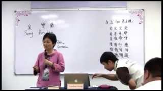 21 3 13 弟子规教学 英语版 Guidelines For Being A Good Person Youtube