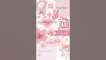سورة يس #القران #القران_الكريم #المصحف #لايك #اكسبلور #تيك_توك