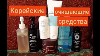 Мои корейские средства для очищения кожи лица! Purito, All day glow, Petitfee, I&#39;m From, SeaNtree