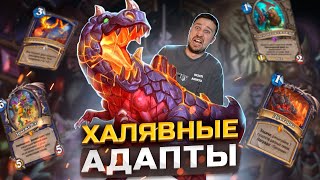 : ˨  ب -    |    | Hearthstone