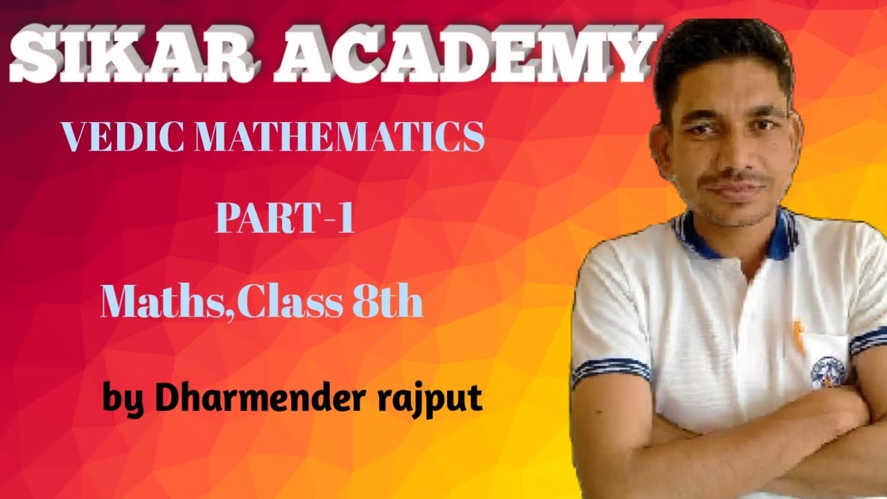 Vedic Math Class 8 vedic maths class 8 cbse|sums by vedic sutras|addition by vedicmaths ...