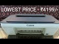 Best Printer For Home - Canon E477 - Wireless GUIDE+REVIEW - 2017