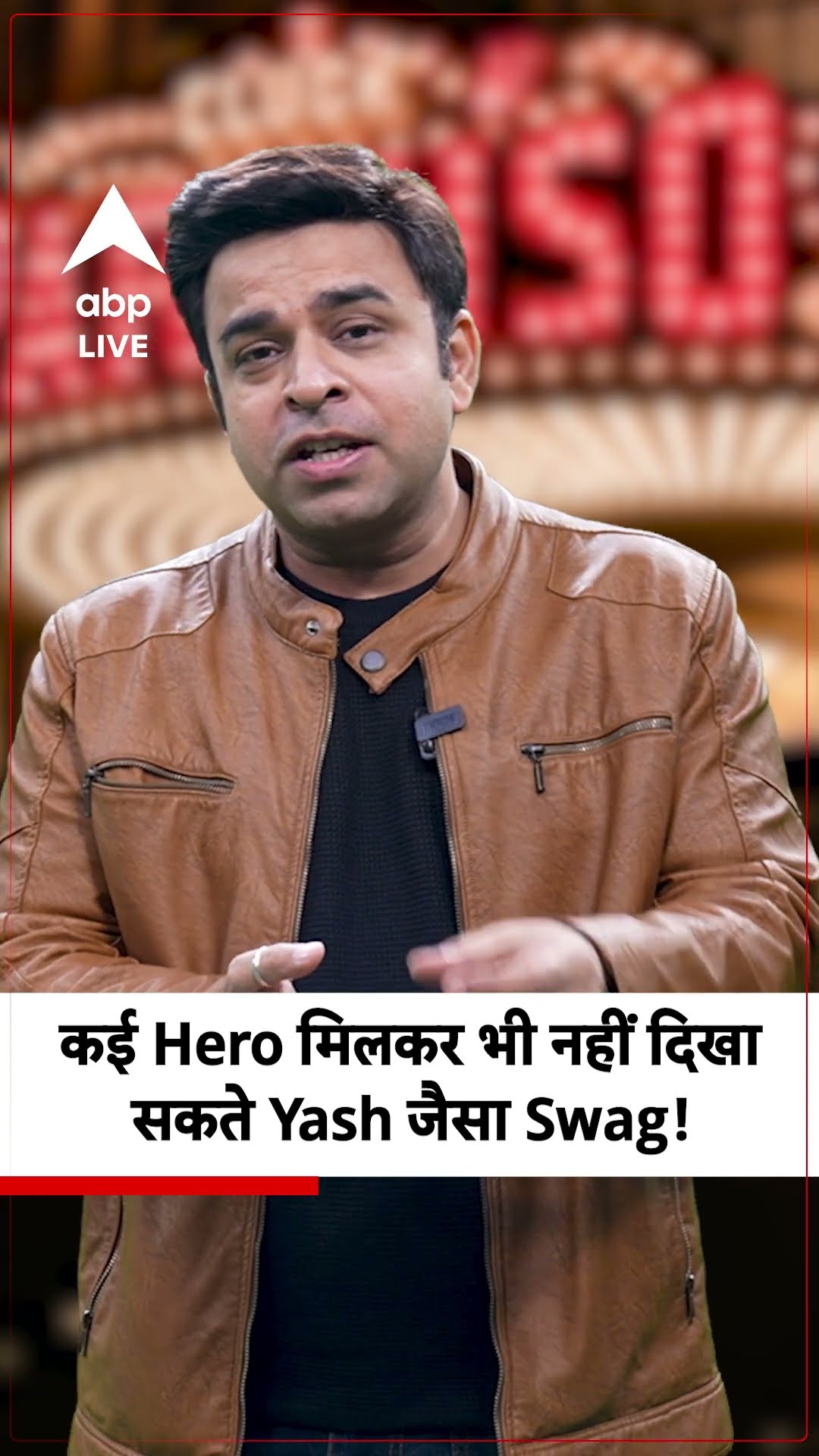 Toxic Teaser Review: Yash की Film के गजब Conviction ने बनाया Teaser को और जबरदस्त! |ABPLIVE