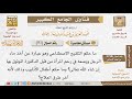 091 ما حكم التلقيح الاصطناعي وأطفال الأنابيب للإمام ابن باز 091 ما حكم التلقيح الاصطناعي وأطفال الأنابيب للإمام ابن باز