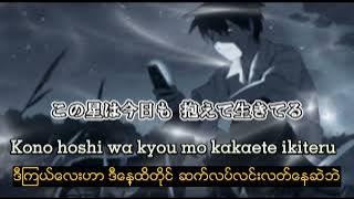 Download lagu RADWIMPS- Is There Still Anything That Love Can Do? mm sub @MmSubSongs@ForYou-vo5nv