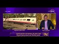 مساء dmc - تداعيات حادث قطار المرازيق | انقلاب 3 عربات قطار المتجة من القاهرة لمحافظة قنا |