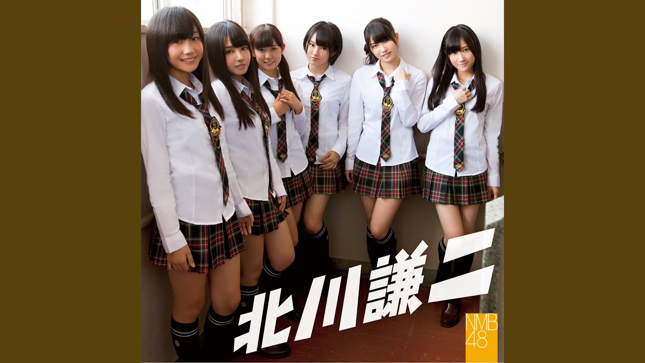 星空のキャラバン/白組