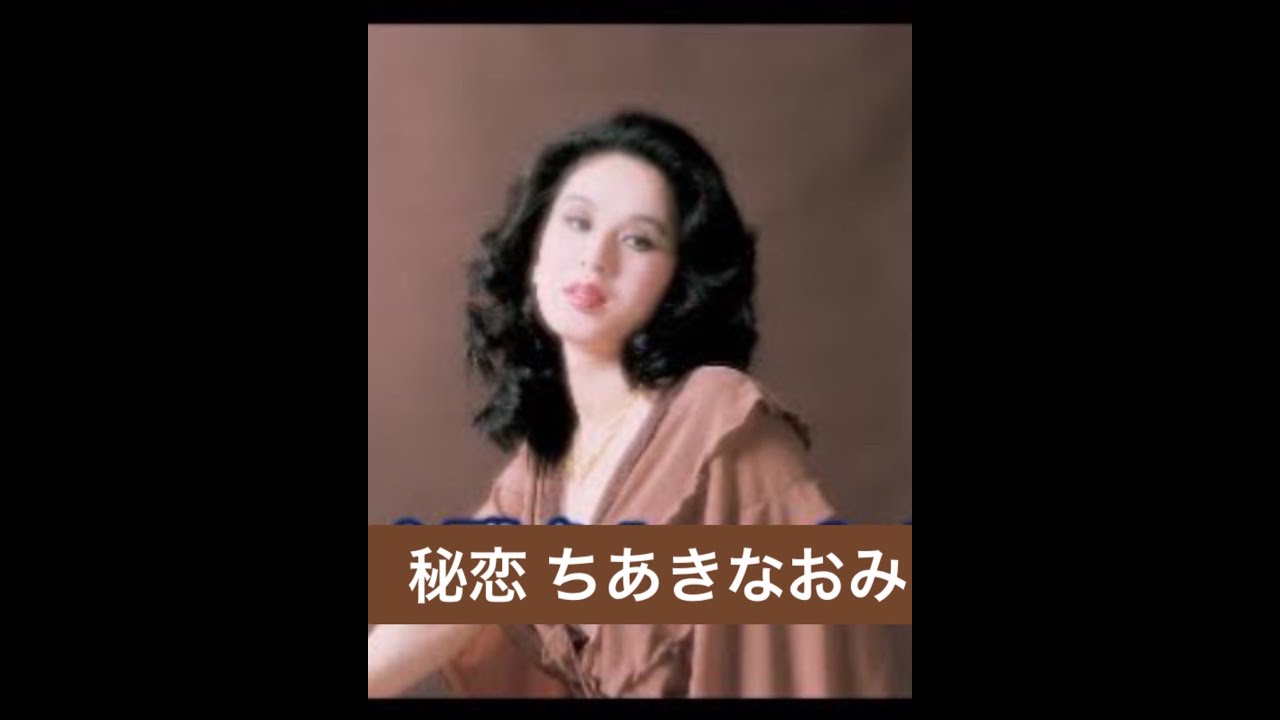 名曲 #アコースティック 秘恋 【shizuka】 Foi Untem ＃ポルトガル民謡