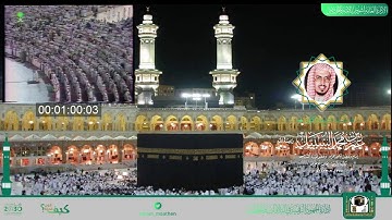 ‏تلاوة لفضيلة الشيخ د. ‎#عمر_السبيل -رحمه الله-.